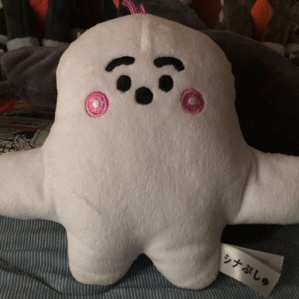 シナぷしゅ あらえるぬいぐるみ ぷしゅぷしゅ セキグチ