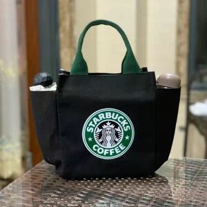 スターバックス