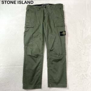 STONE ISLAND ストーンアイランド　カーゴパンツ　カジュアルパンツ　ボトム　W34 メンズ　カーキ