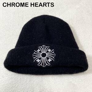☆美品☆ CHROME HEARTS クロムハーツ　CHプラス　ウールニット帽　ニットキャップ　ブラック