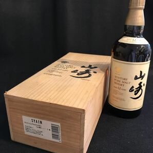 サントリー 山崎 12年 古酒 PURE MALT ピュアモルト 木箱入 未開栓 750mlの画像10