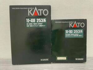 KATO 253系 成田エクスプレス 基本＋増結９両セット