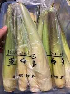 736.特売数量限定中国産　新鮮野菜　マコモダケ　真菰　箱込み5kgクール便