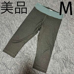 FOREVER21 ヨガパンツ トレーニングウェア レギンス M 美品