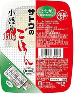 サトウのごはん 白飯 こだわりコシヒカリ小盛り 150g×20