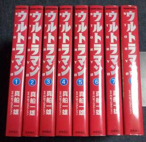 ★ウルトラマンSTORY 0　全8巻　真船一雄　完結　初版セット　文庫サイズ　徳間書店