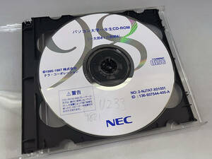 ★【ソフト】NEC パソコン大学一年生CD-ROM(一太郎8／三四郎8) PC-9800シリーズ
