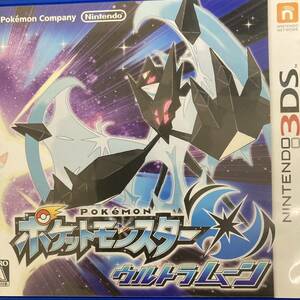 ニンテンドー3DS ソフト ポケットモンスターウルトラムーン