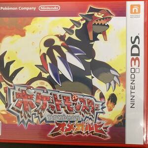 ニンテンドー3DS ソフト ポケットモンスター オメガルビー 