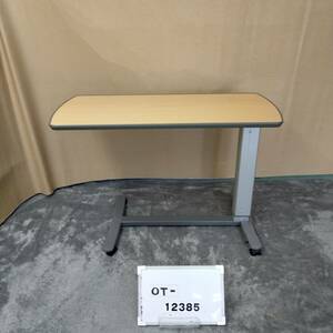 (OT-12385)[ used ]pala mount bedside table KF-1950 disinfection washing ending nursing articles 