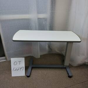 (OT-12447)【中古】パラマウントベッド　サイドテーブル KF-1920　消毒洗浄済み　介護用品