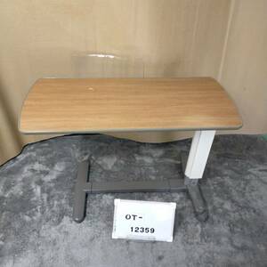 (OT-12359)【中古】パラマウントベッド　サイドテーブル KF-193　消毒洗浄済み　介護用品