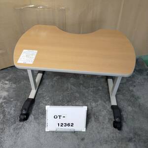 (OT-12362)【中古】パラマウントベッド　リハビリテーブル　KF-840　消毒洗浄済み　介護用品 