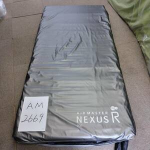 (AM-2669)[ used ] air mattress cape air mass ta- Nexus R CR-663 disinfection washing ending nursing articles 