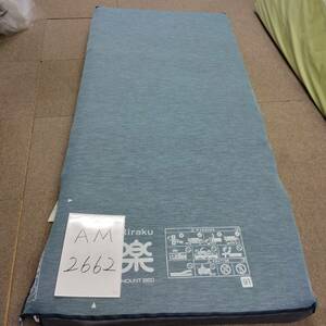 (AM-2662)[ used ]pala mount bed air mattress here .. profit comfort KE-971T ventilation ) disinfection washing ending nursing articles 