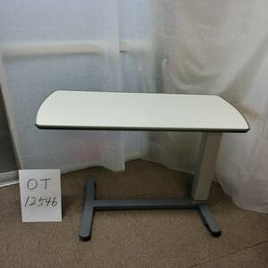 (OT-12546)【中古】パラマウントベッド　サイドテーブル KF-1920　消毒洗浄済み　介護用品