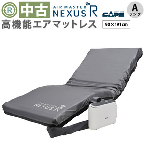 (AM-NI10889)[ used ] air mattress cape air mass ta- Nexus R CR-665 disinfection washing ending nursing articles 