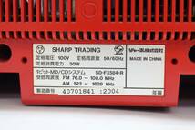 ◇ SHARP MD/CD/カセット プレーヤー SD-FX504 2004年製 リモコン付き ◇MHD13698　1ビット MD/CDシステム_画像5