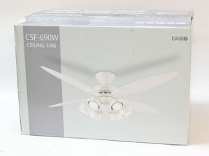 ○ DAIKO ダイコー LEDシーリングファン 4枚羽 6灯 CSF-690W 電球色 2022年製 ○MOF08022