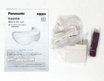 ○ 【未使用】 Panasonic 目もとエステ ビューティタイプ EH-CSW53 ○MOF08778　ヒーター スチーム_画像5