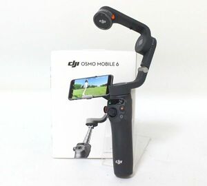 ◇ DJI スマートフォンジンバル OSMO MOBILE 6 ◇MHD13736　スタビライザー