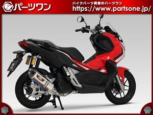 ●新品 30％OFF●ADV150用 ヨシムラ 機械曲 R-77J サイクロン カーボンエンド STBC EXPORT SPEC 政府認証●[L]梱包●52733-1