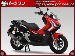 ●新品 30％OFF●ADV150用 ヨシムラ 機械曲 R-77J サイクロン カーボンエンド SMC EXPORT SPEC 政府認証●[L]梱包●52731-1