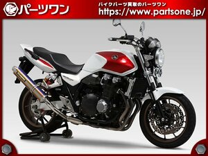 ●新品 30％OFF●CB1300SF(14)用 ヨシムラ スリップオン サイクロン LEPTOS STB 政府認証●[L]梱包●52839-1