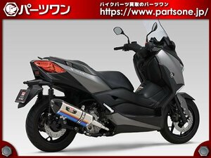 ●新品 30％OFF●XMAX(18-20)用 ヨシムラ 機械曲 R-77J サイクロン カーボンエンド フルエキゾーストマフラー STBC●[L]梱包●52761-1