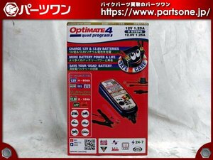 ●中古・美品●テックメイト オプティメイト4 デュアルプログラム 全自動バッテリー充電器●[S]梱包●55231