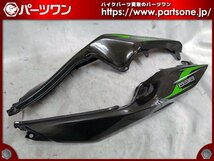 ●中古品●13-18 ZX-6R用 平織カーボン シートサイドカウル●[M]梱包●bo7732_画像1