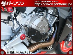 ●未開封品●21-22 アプリリア RS660用 CNCレーシング クラッチカバー RPS ブラック●[S]梱包●55288