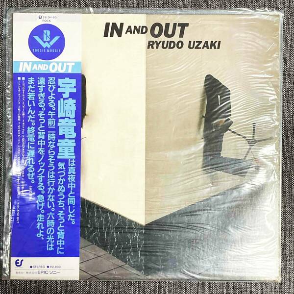 LP レコード 宇崎竜童 IN AND OUT 帯付