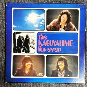LP レコード 2枚組 かぐや姫 the KAGUYAHIME forever