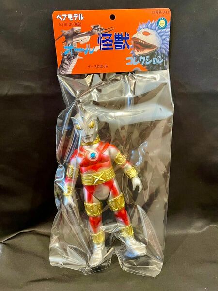 【新品】ベアモデル Y・MSF ウルトラマン エースロボット ソフビ マルサン ブルマァク