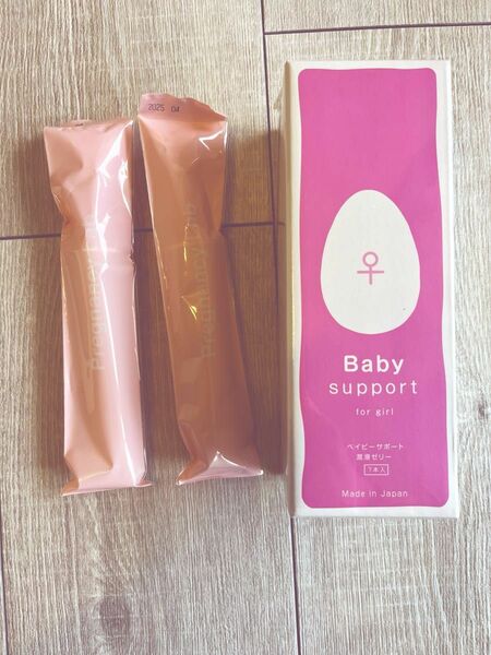 ベイビーサポート Baby Support 女の子 産み分けゼリー