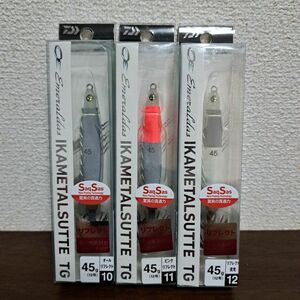 ダイワ エメラルダス イカメタルスッテTG 45g(12号)【3本セット】