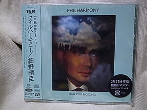 CD! Hosono Haruomi / Phil - - moni --Sony Music Direct MHCL-10115!(SA-CD hybrid )[2019li master кольцо ] нераспечатанный 