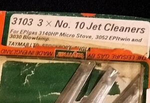 EPI　jet cleaners (ジェット　クリーナー　)長期保存品 　3本入
