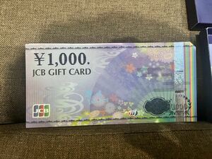 JCBギフトカード 100000円分 (1000円券 100枚) 