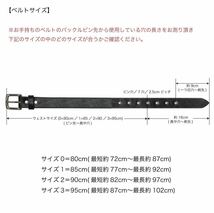 【もったいない】1円スタート 日本製 栃木レザー 洗い加工 ベルト 茶 ブラウン 35mm ピン 一枚革 カジュアル メンズ レディース 数量限定_画像9