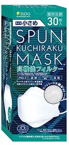 医食同源ドットコム iSDG SPUN KUCHIRAKU MASK (スパンクチラクマスク) 小さめ 個包装 30