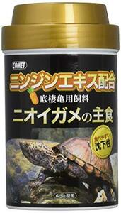 コメット 沈下性のカメの餌 ニオイガメの主食 中・大型用140グラム