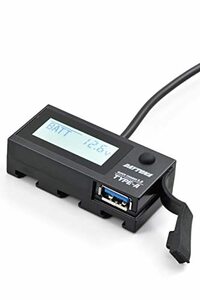 デイトナ(Daytona) バイク用 USB電源&電圧計 USB-A QC3.0対応 急速充電 18W iPhone/Androi