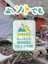 和平フレイズ ホットサンドメーカー 折りたたみ式 取り外し可 アウトドア キャンプ 携帯 コンパクト ガス火専用 キャンプラス M_画像4