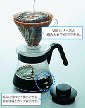 HARIO(ハリオ) V60 コーヒーサーバー 実用容量 700ml ブラック 日本製 VCS-02B_画像3