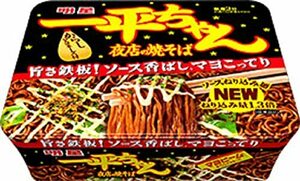 Kazuhei ippei -Chan Yakisoba 135G x 12 штук