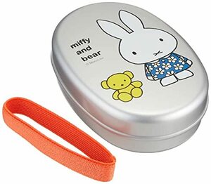 クツワ ミッフィー アルミ弁当箱 350ml ランチベルト付き miffy キッズランチシリーズ MF666 日本製