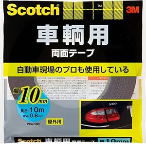 3M スコッチ 車輛用 両面テープ 幅10mm長さ10m PCA-10R