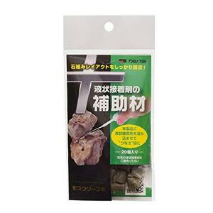 kami is ta fluid shape adhesive. assistance material moss green series 20 piece insertion 